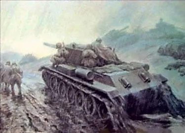 Худ Л Голованов В суровом походе 1944 г Роль союзников во Второй - фото 297