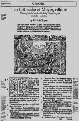Епископская Библия 1568 гСтраница открывающая Книгу бытия Неизвестный - фото 97