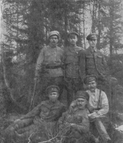 И П Уборевич среди командиров Северный фронт 1918 год Слева направо стоят - фото 26
