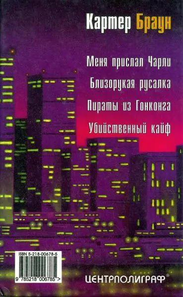 Примечания 1 Уайт белый англ 2 От англ mug гримаса 3 Mill - фото 8