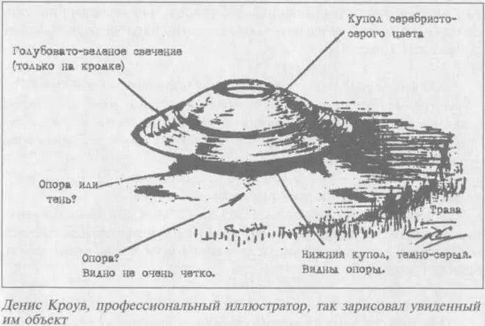 2 сентября 1978 года в Сан Микеле западном пригороде итальянского города - фото 7