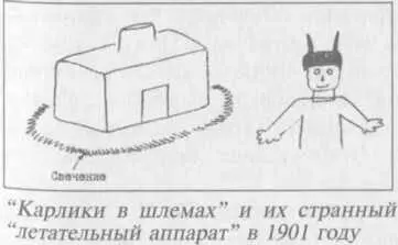 Почти пятьдесят лет спустя карлики в зелёном появились в Эстонии около - фото 15