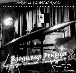 Все познается в сравнении Горькоесладкое высокоенизкое - фото 29