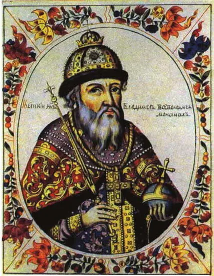 Великий князь Владимир Мономах Портрет из Царского титулярника 1672 год После - фото 5
