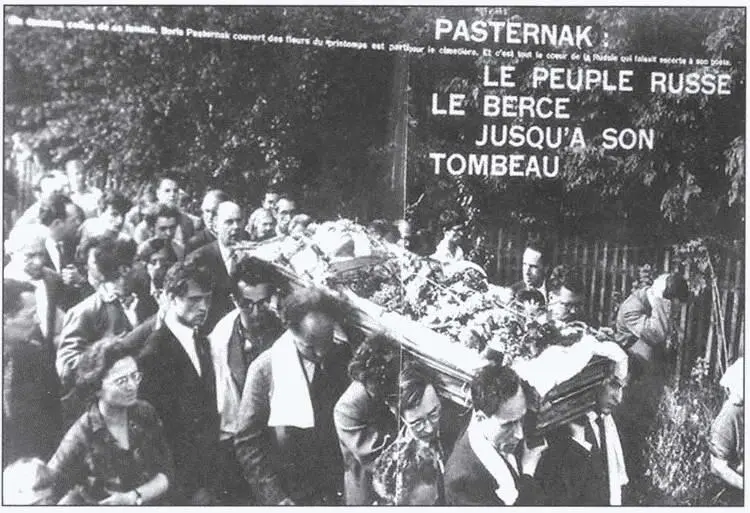 Похороны Бориса Пастернака Почитатели несут на руках гроб с телом поэта по - фото 25
