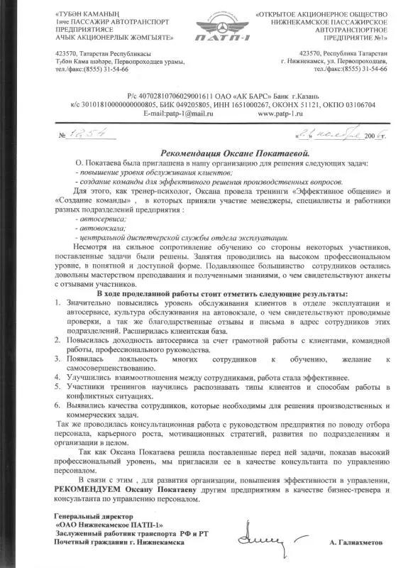 Бог в твоей жизни Аналитическая психология Сэлфмаркетинг - фото 4