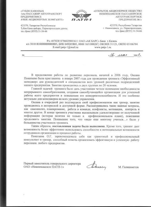 Бог в твоей жизни Аналитическая психология Сэлфмаркетинг - фото 5