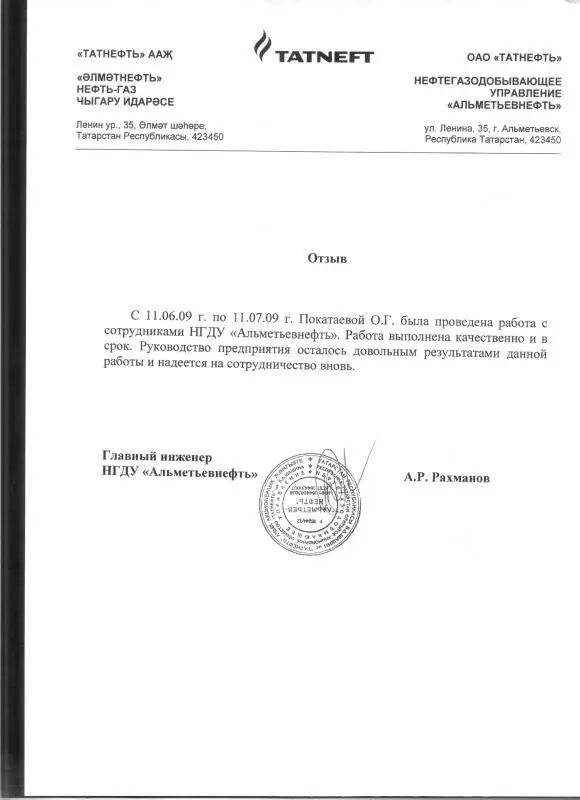 Бог в твоей жизни Аналитическая психология Сэлфмаркетинг - фото 6