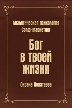 Лизать сахар 📖 купить по выгодной цене в «Читай-город» ID: 