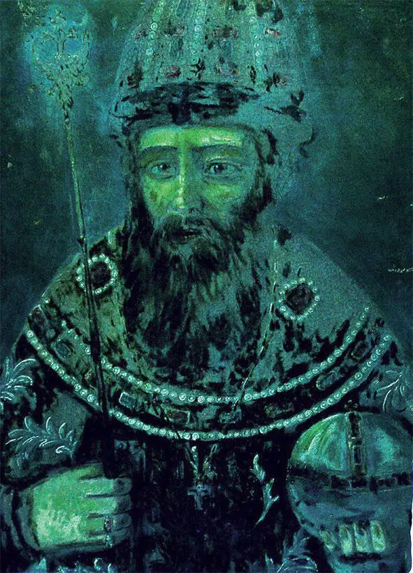 Ил 2 Портрет царя Алексея Михайловича Изображение в ультрафиолетовых лучах - фото 117