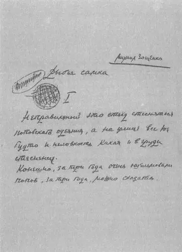 НИКОЛАЙ РАДИЩЕВ ГОЛОД Поэма - фото 22