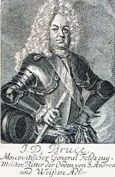 Неизвестный художник Генералфельдмаршал Брюс Яков Вилимович 1710е г г - фото 38