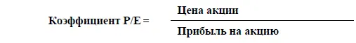 Одно и то же самое значение РЕ может расцениваться как высокое или низкое в - фото 40
