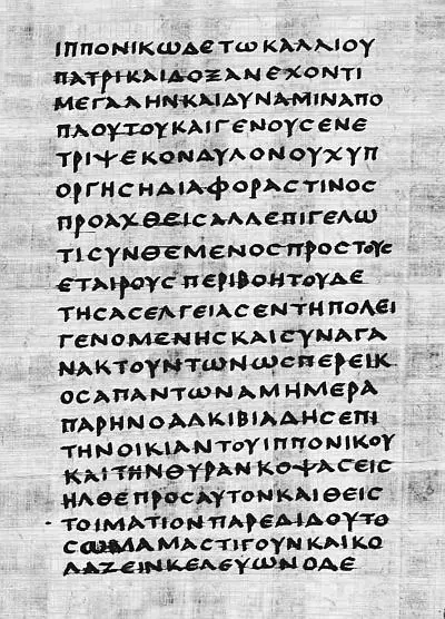 Жизнеописания Плутарха Рукописная страница Прижизненное обожествление - фото 154