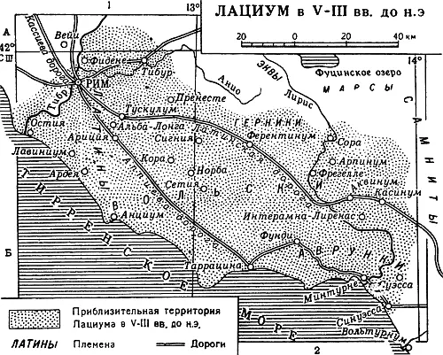 Территория Древнего Лациума О наиболее древних верованиях италийских племен - фото 161