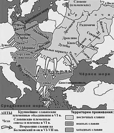Территория расселения древних славян Кроме письменных источников для изучения - фото 202