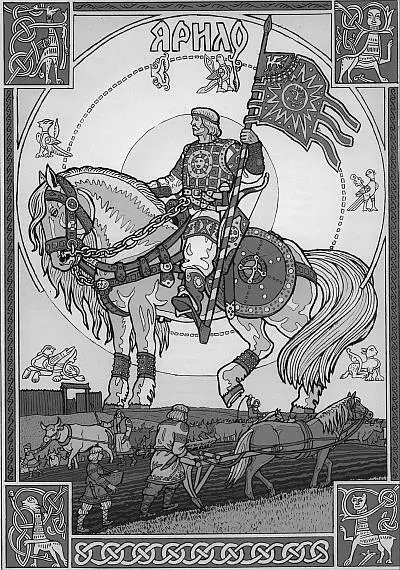 А Гусельников Ярило Раздел IV Верования и религия древних германцев - фото 245