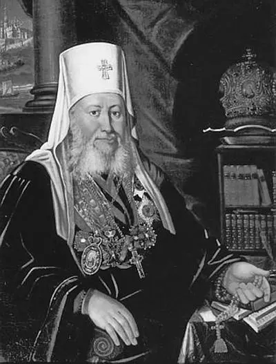 Митрополит Киевский Евгений Отношение первых русских историков к церкви было - фото 771