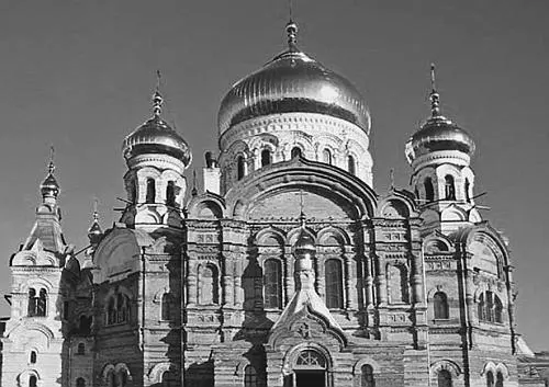 Белогорский монастырь В своей Истории Русской церкви автор вводит в научный - фото 772