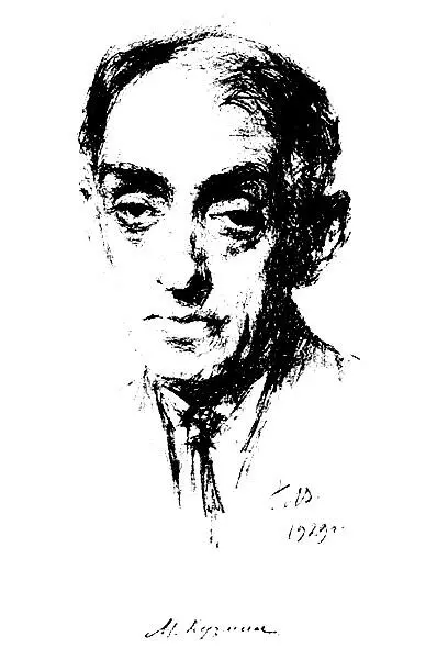 Г С Верейский Портрет Михаила Кузмина Автолитография 1929 М А больше - фото 17