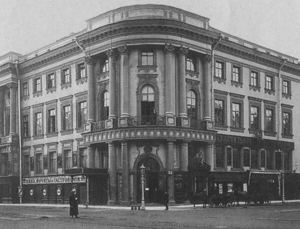Дом купца Елисеева В 1919 году в нем разместился Дом искусств Петербург Фото - фото 63
