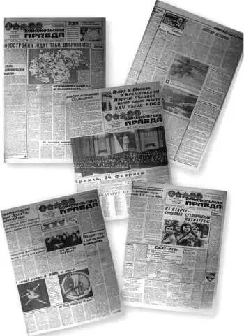 1976 Дикая жизнь Окно в природу Первый раз я увидел их года четыре - фото 9