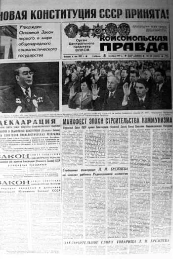 1977 Про деда мальчик и ослика В Подмосковье работали мелиорато - фото 50