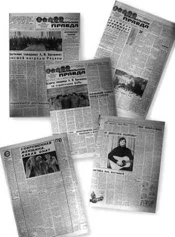 1978 Совсем малютка Окно в природу Под Новый год в подмосковном лесу я - фото 97