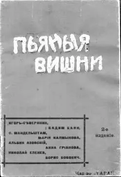 Наличие слишком откровенных параллелей и других признаков адресованных к - фото 85