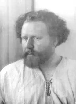 наст фам КириенкоВолошин 162851877 1181932 Поэт литературный - фото 105
