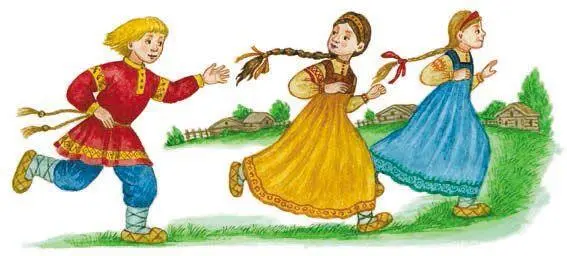 1 На какую известную подвижную игру похожа игра в лису 2 Считалки и - фото 71