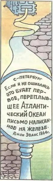 Бирмингемский журнал в Англии получил из американского города Питтсбурга - фото 28
