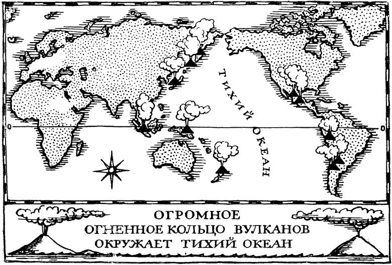Точно установлено на Земле нет совершенно одинаковых вулканов Они как люди - фото 36