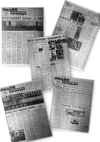 1980 Подарок лета Проселки К Новому году получил я подарок банку - фото 82