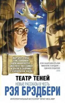 Сэм Уэллер - Девушка в траурном зале