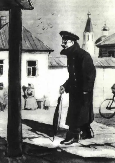 Человек в футляре Он жаловался на старосту и то и дело оборачивался к - фото 12