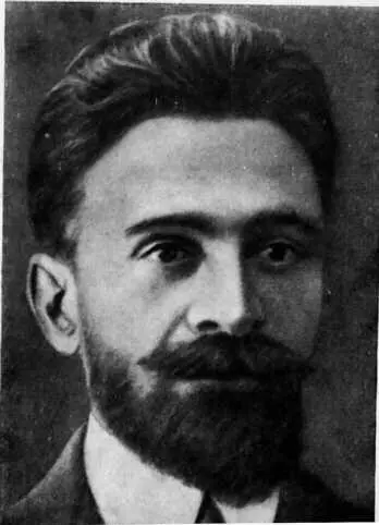Г Г Буачидзе С Г Мамсуров Владикавказ 20е годы Г А Цаголов Москва - фото 21