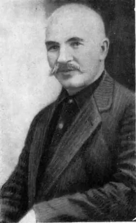 С Г Мамсуров Владикавказ 20е годы Г А Цаголов Москва 1916 Н У - фото 22