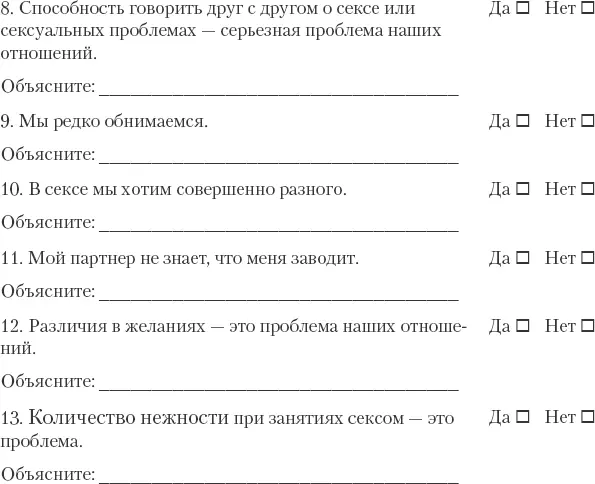 Подсчет баллов Сложите все свои ответы Неверно F С помощью калькулятора - фото 18