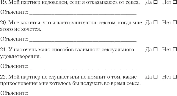 Подсчет баллов Сложите все свои ответы Неверно F С помощью калькулятора - фото 20