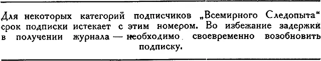 Фигурное катание на лыжах До сих пор советские спортсмены хорошо знакомые с - фото 38