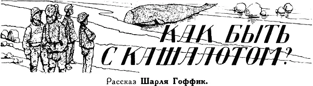 Бухта Старых Песков одна из наиболее живописных местностей в Бретани На - фото 32