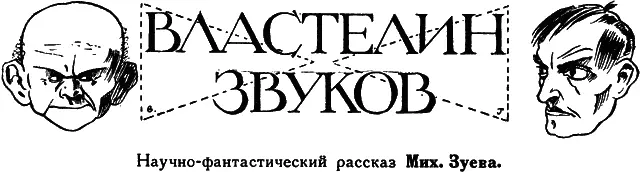 I Гибель будильника Клерк Джим Картрайт проснулся внезапно словно от - фото 4