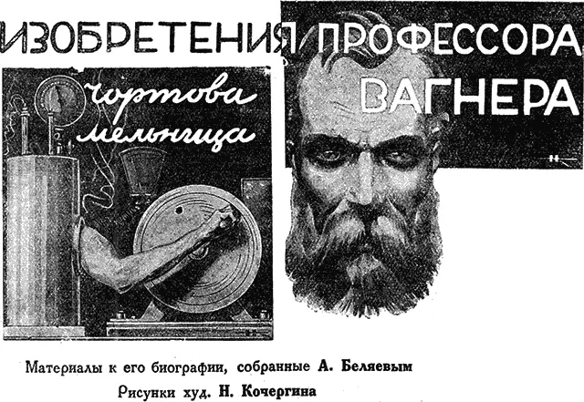 Прямо от станции идет через весь поселок большая улица Советская По ней вы - фото 12