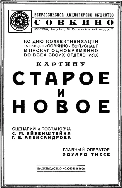 Изобретения профессора Вагнера Амба Серия научнофантастических рассказов А - фото 1