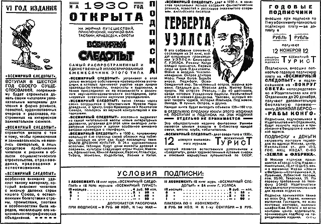 Вдруг раздался оглушительный выстрел Мы с Петькой бросились на берег к - фото 38