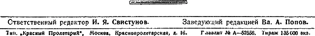 Объявления Почта Следопыта В отделе Почта Следопыта - фото 51
