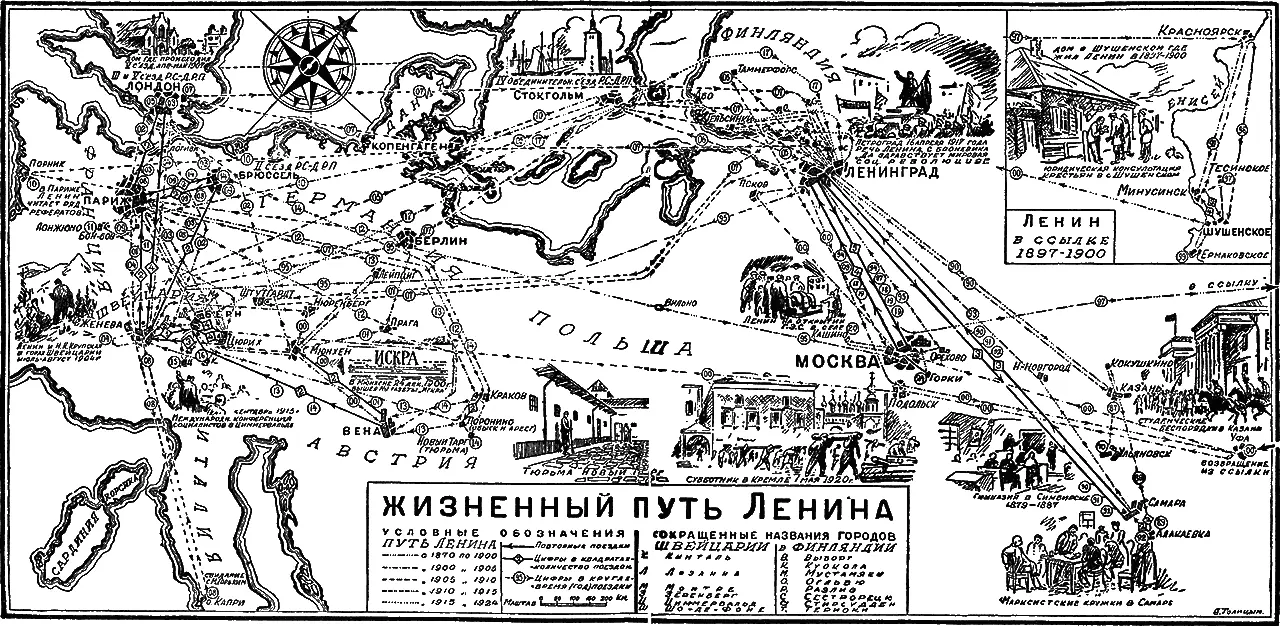 СДЕЛКА ГОСПОДИНА ЭНГЕЛЬ Рассказ Ник Шпанова 1 Господин Энгель подошел к - фото 13