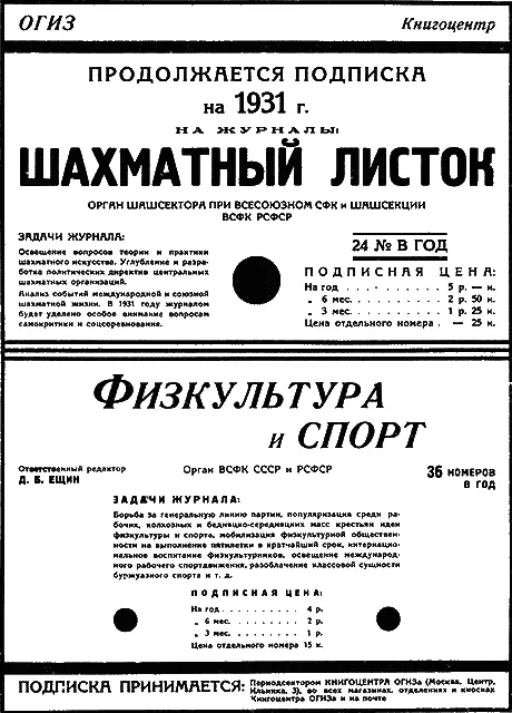 Примечания 1 Диатомит кизельгур инфузорная земля горная мука целит - фото 36