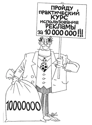 Если у вас есть лишние 10 миллионов вы можете учиться тем же способом Он - фото 17